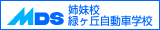�o���Z�@�΃��u�����Ԋw�Z
