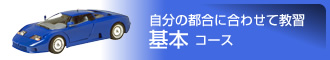 ��{�R�[�X